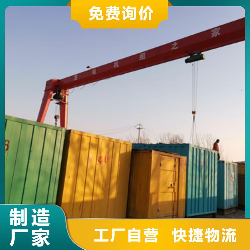 发电车出租并机并网