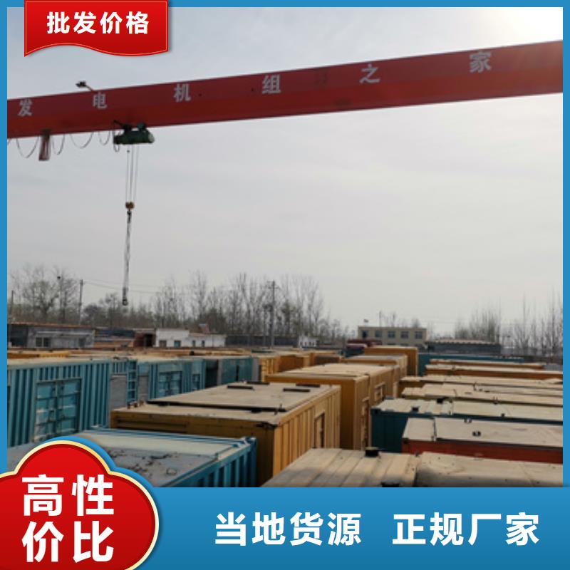 发电机出租公司发货快包运费