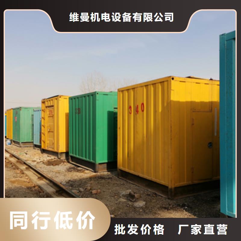 发电机出租公司发货快包运费