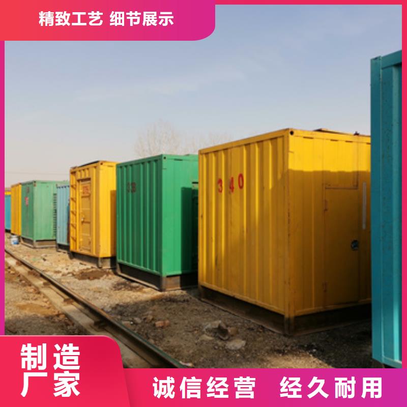 发电机出租并机并网
