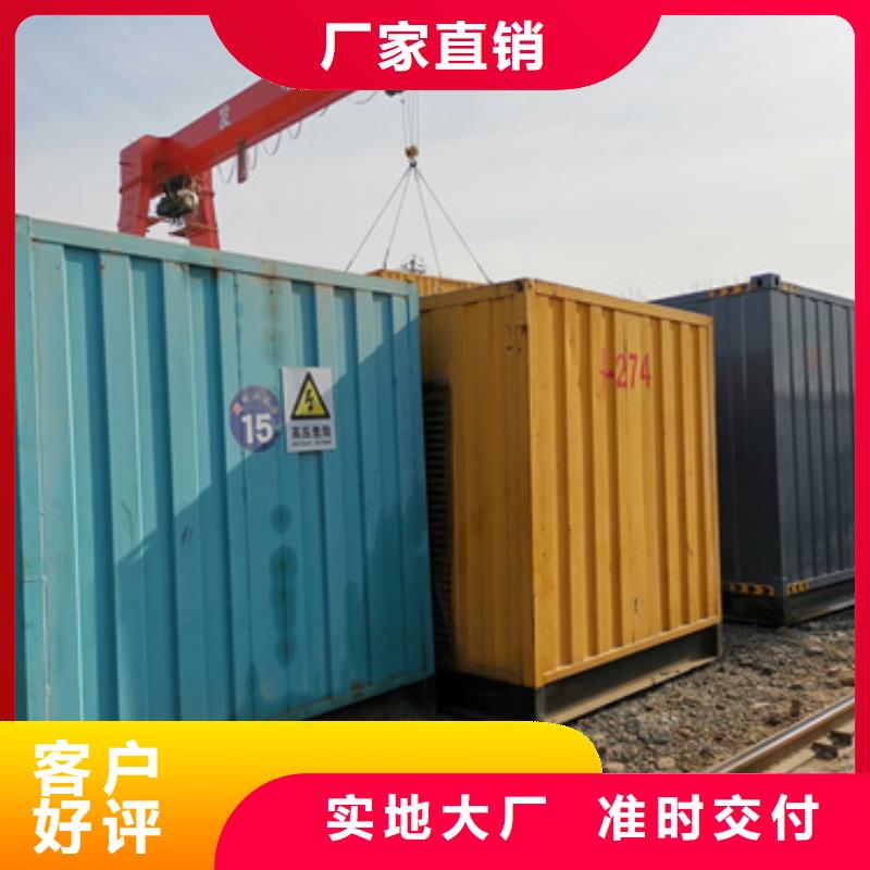 800KW电源车租赁并机并网