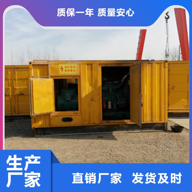 出租50KW发电机并机并网