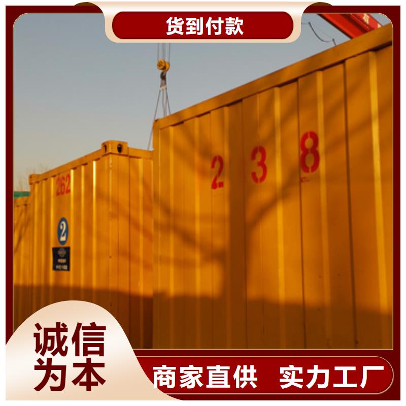 柴油发电机出租并机并网