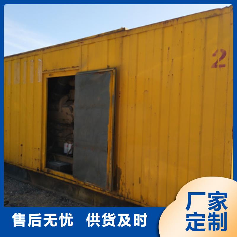 发电机出租并机并网