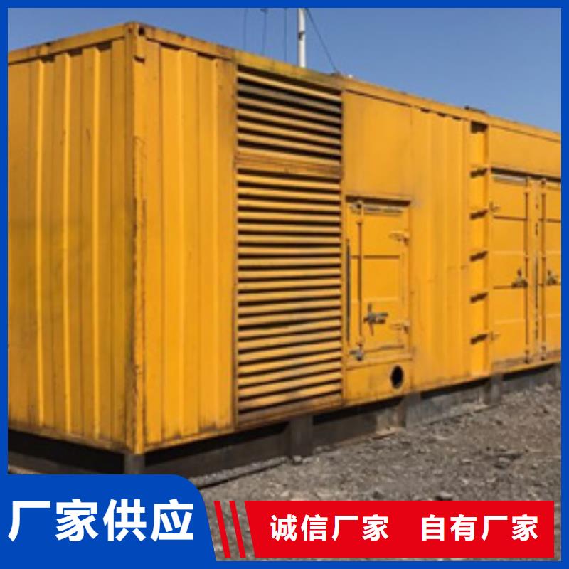 900KW电源车租赁并机并网