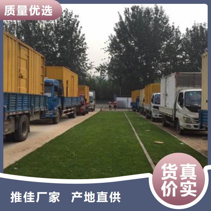 出租发电车厂家含运费含电缆24小时随叫随到