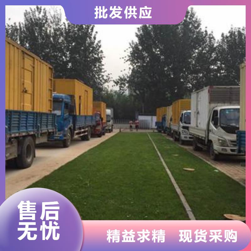 10KV发电车出租电话