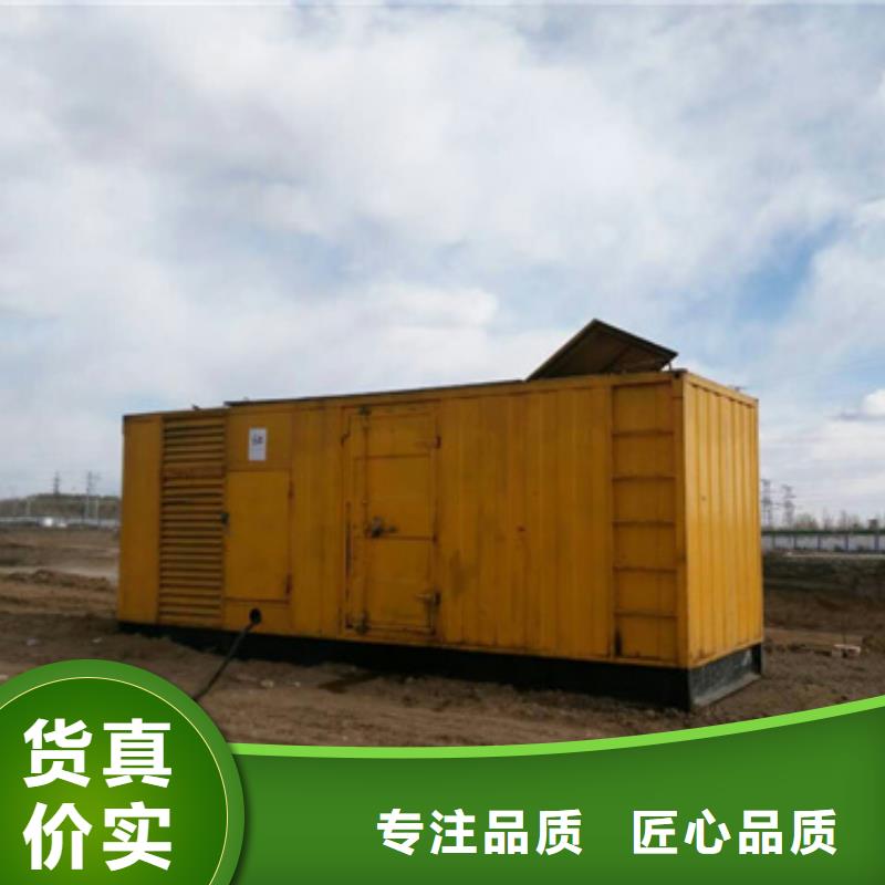100KW发电机出租