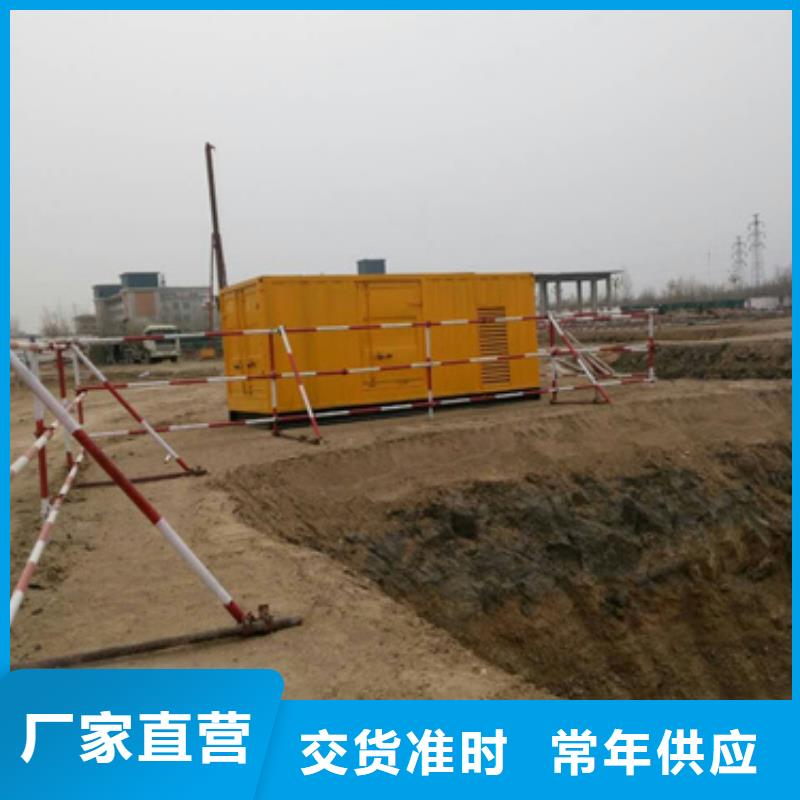 100KW发电车出租并机并网