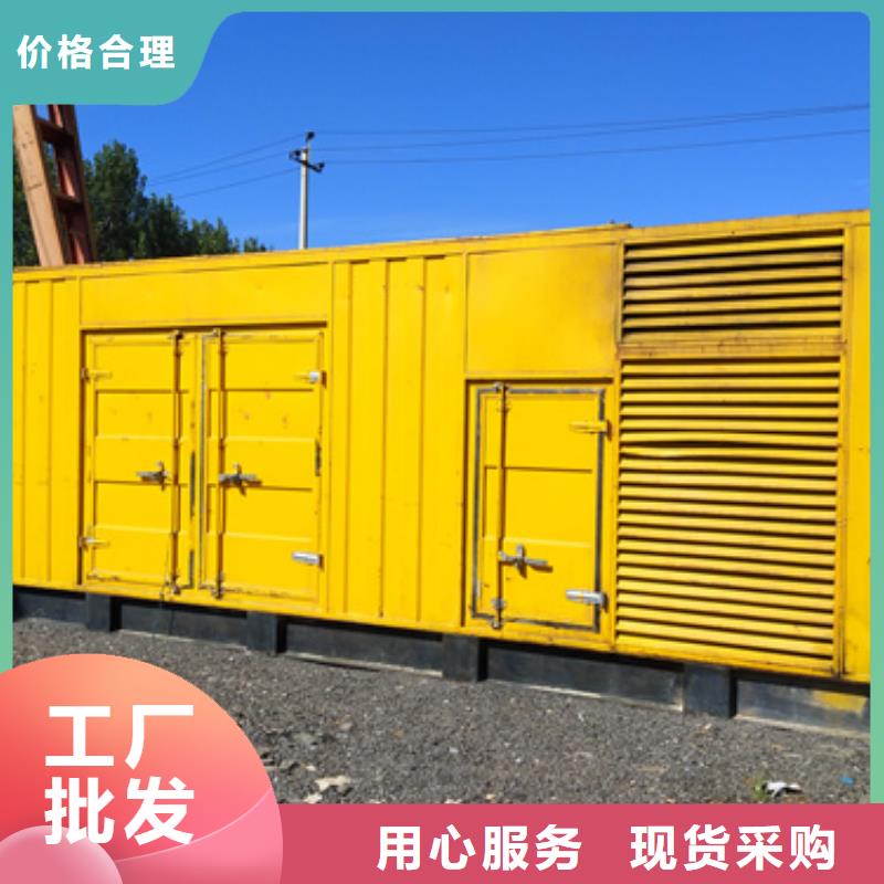 箱变出租并机并网