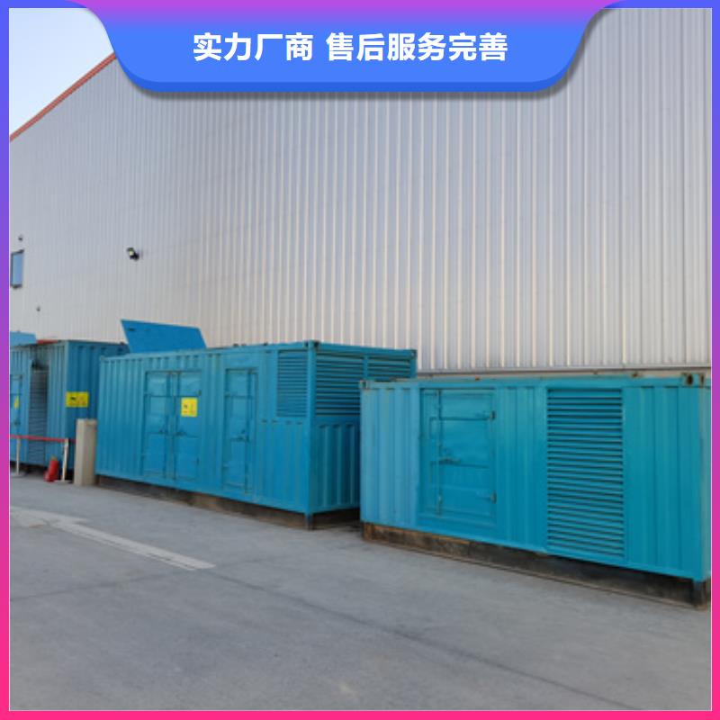 出租200KW发电机并机并网