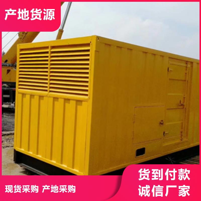 800KW电源车租赁并机并网