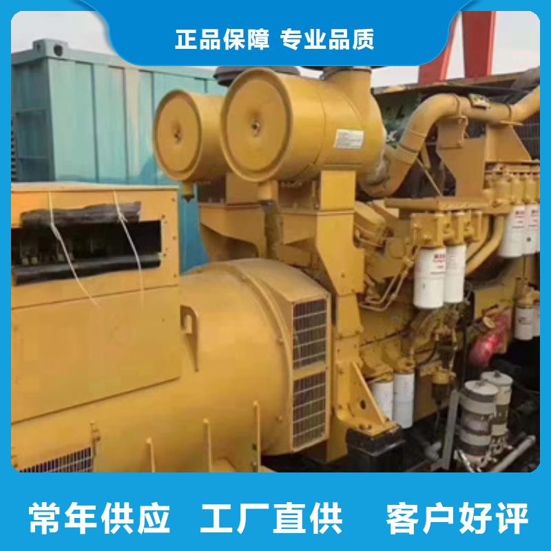 800KW发电机出租包运费