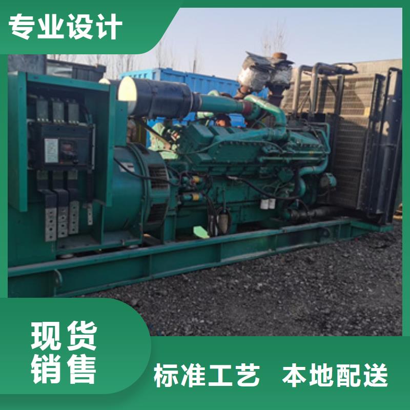 700KW电源车租赁并机并网