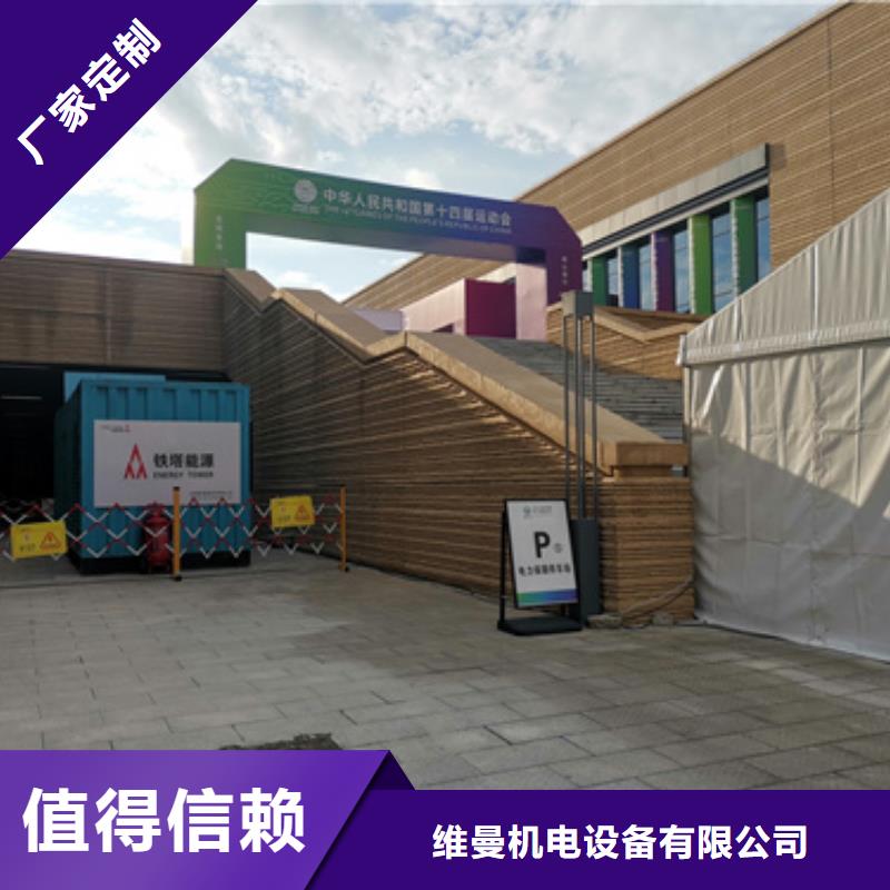 300KW发电机出租并机并网