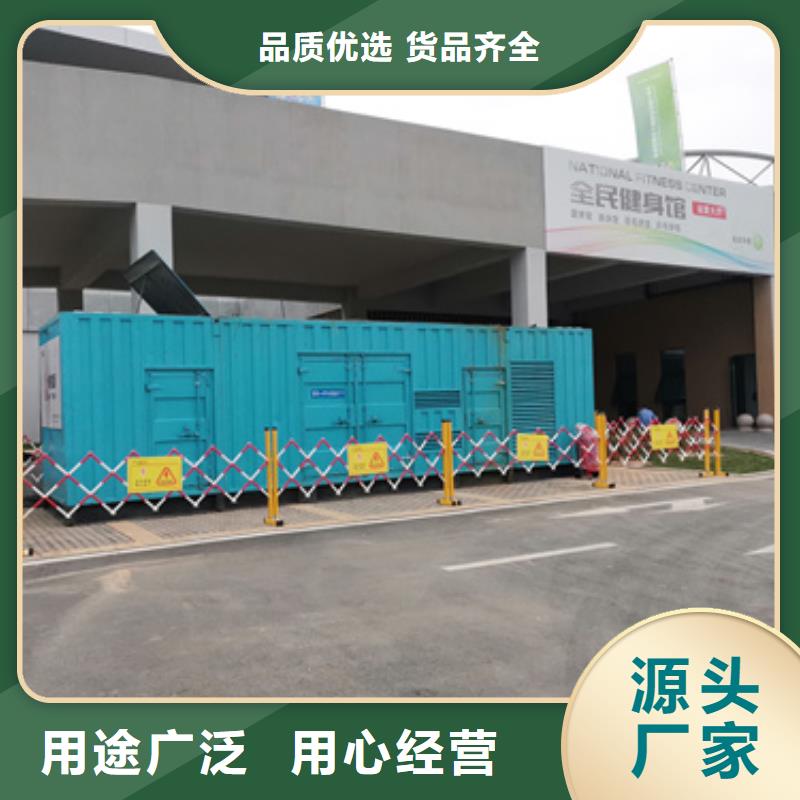 150KW发电车出租并机并网