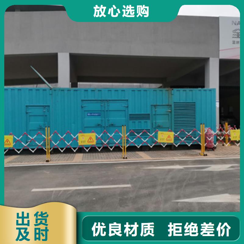 琼中县高压发电机出租并机并网