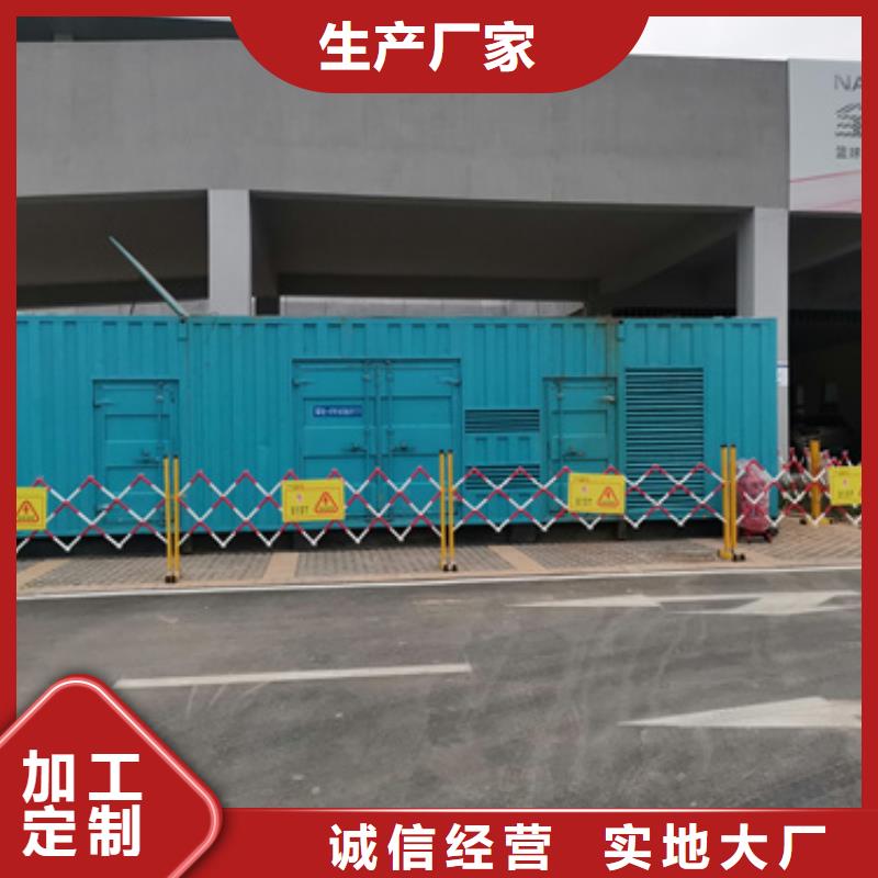 200KW发电机出租并机并网