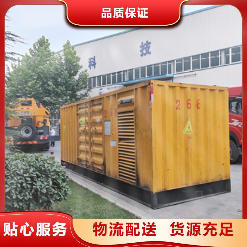 800KW电源车租赁并机并网