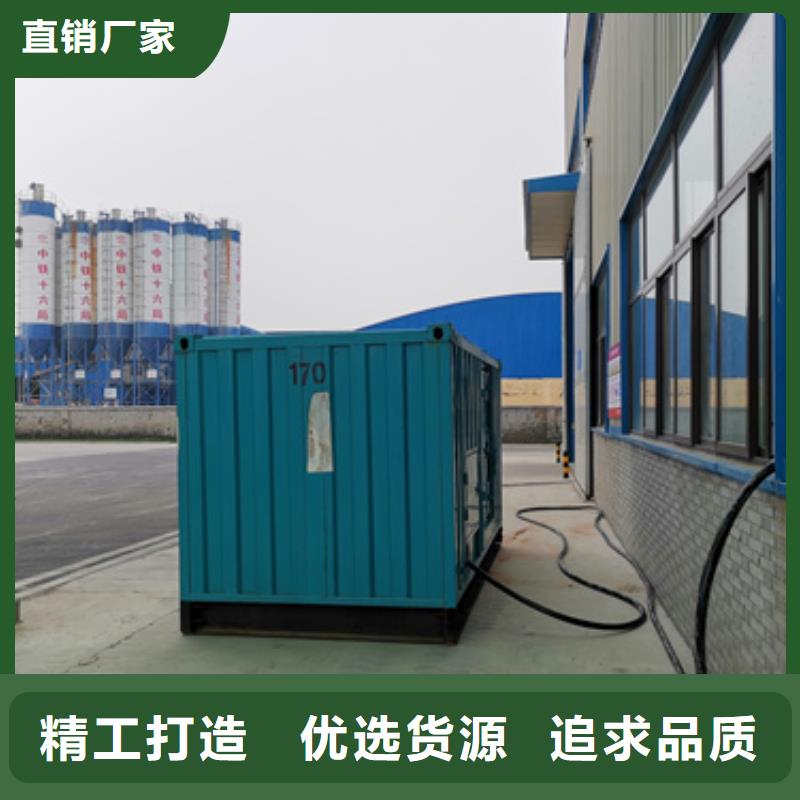 出租200KW发电机并机并网