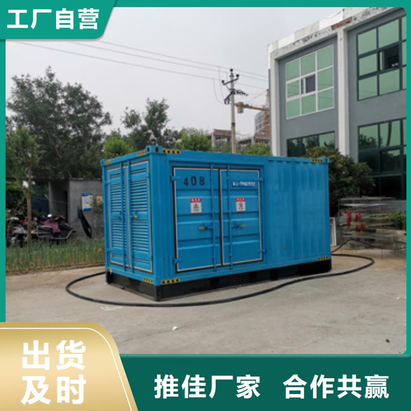 出租200KW发电机并机并网