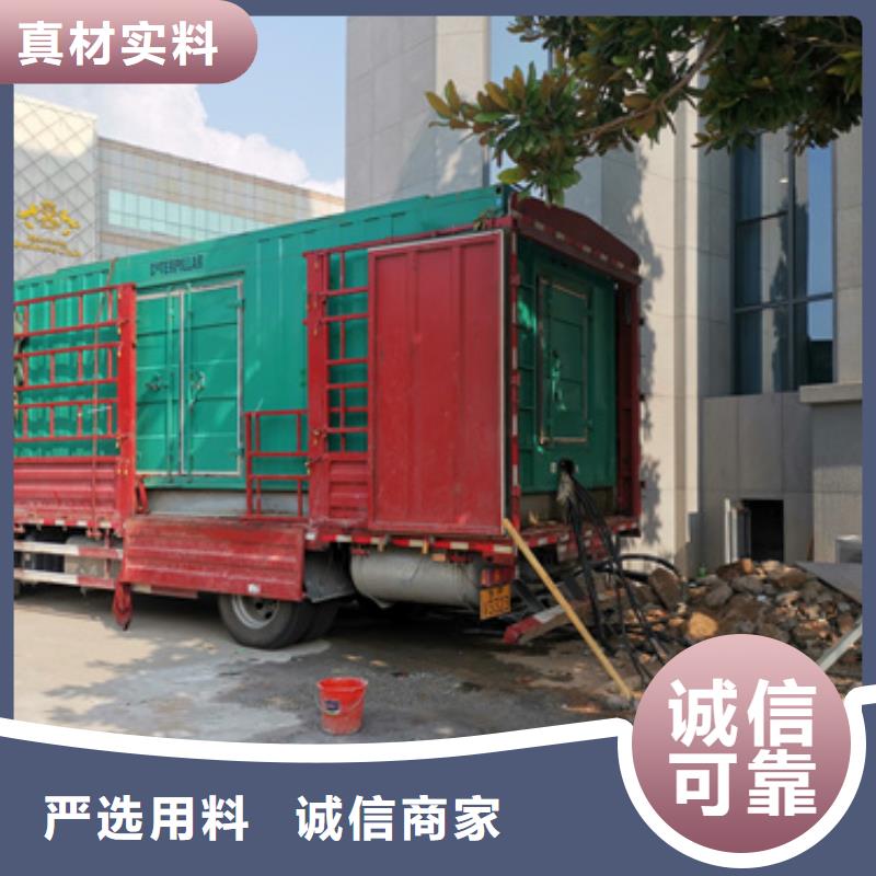 50KW发电车出租并机并网
