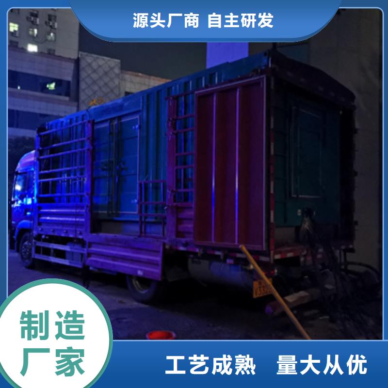 50KW发电车出租并机并网