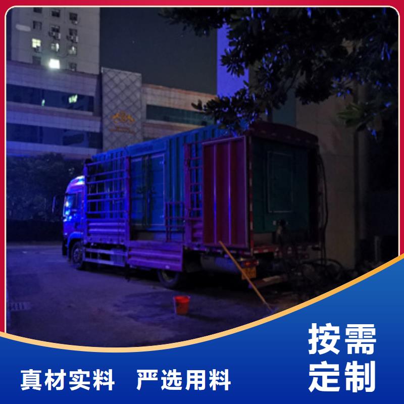 400千瓦发电机出租并机并网