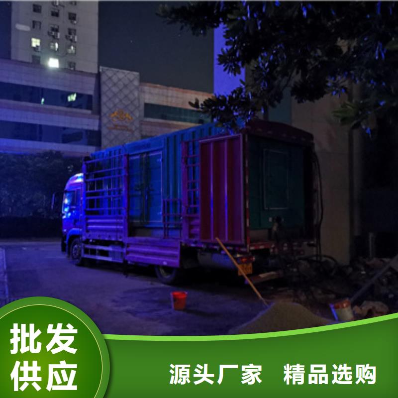发电机出租公司并机并网
