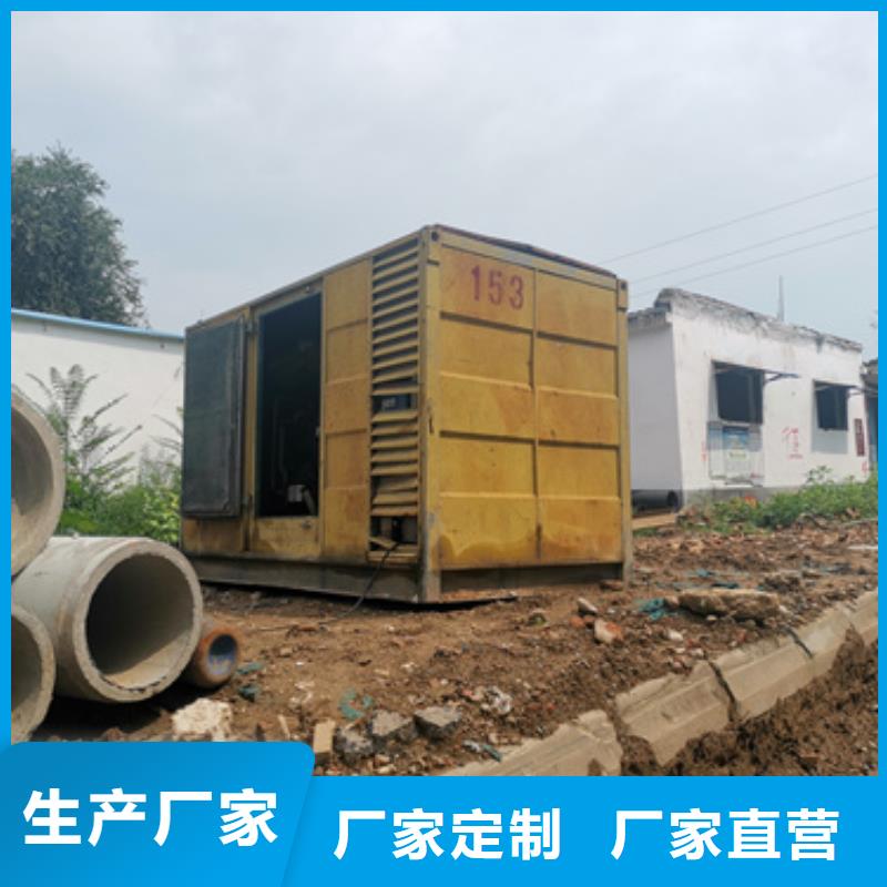 700KW电源车租赁并机并网