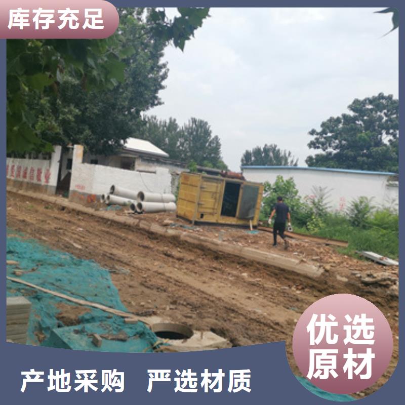 300KW发电机出租并机并网