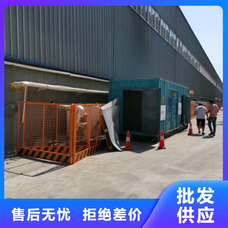50千瓦发电机出租并机并网