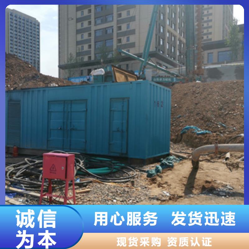 临时变电站出租并机并网