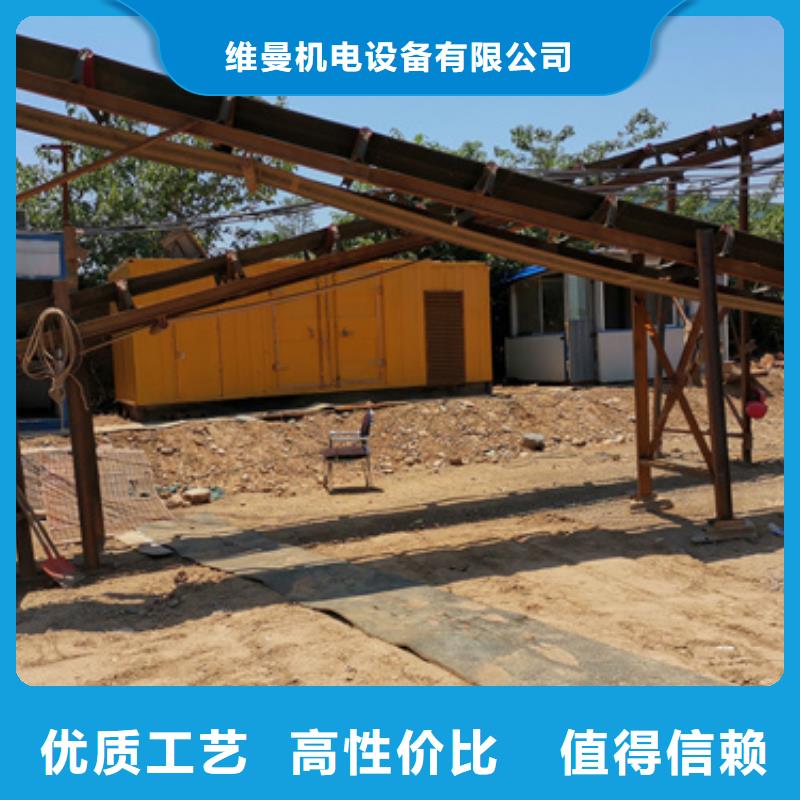 400千瓦发电机出租并机并网