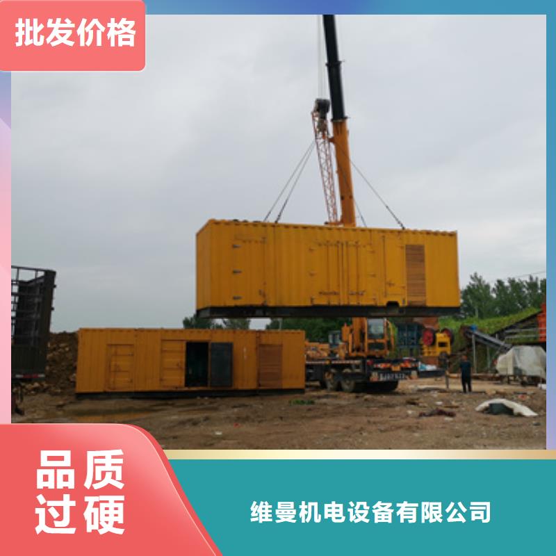 300KW发电车出租并机并网