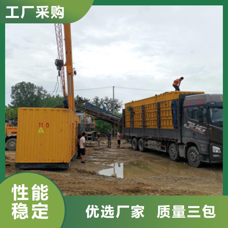 150KW发电车出租并机并网