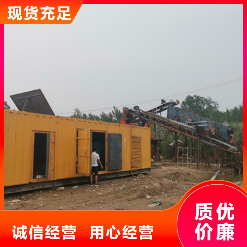 300KW发电机出租并机并网