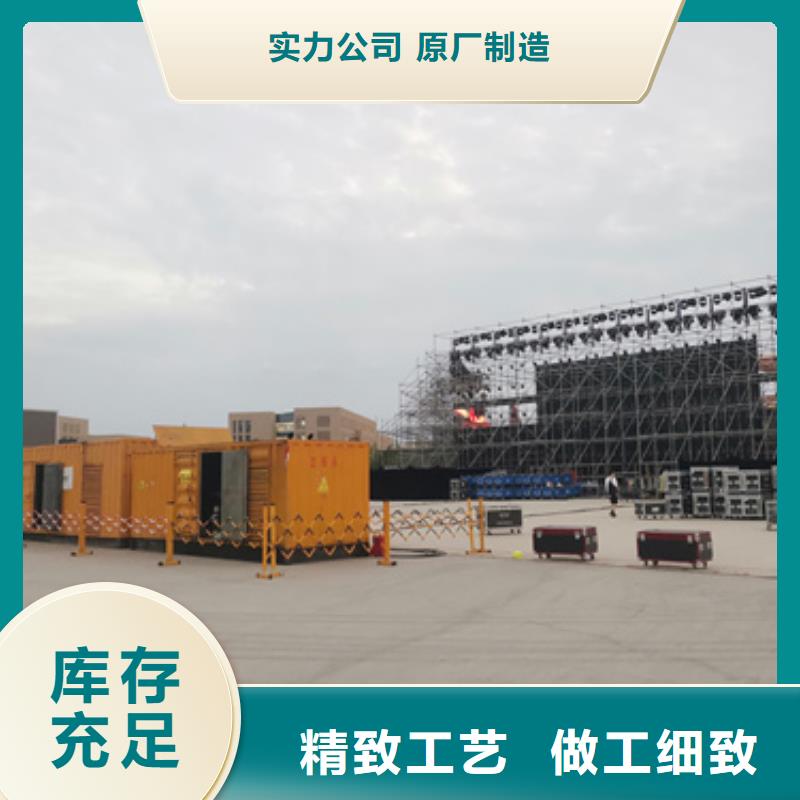 出租50KW发电机并机并网