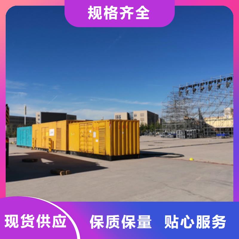 10KV发电机出租并机并网
