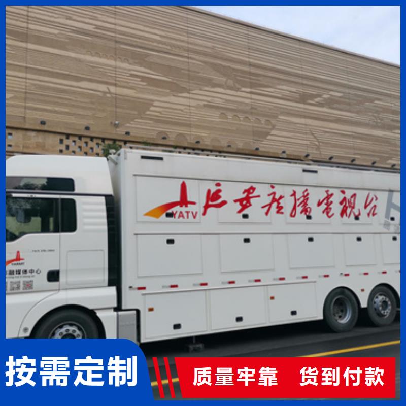 发电车租赁 发货快包运费
