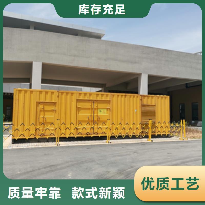 出租100KW发电机并机并网