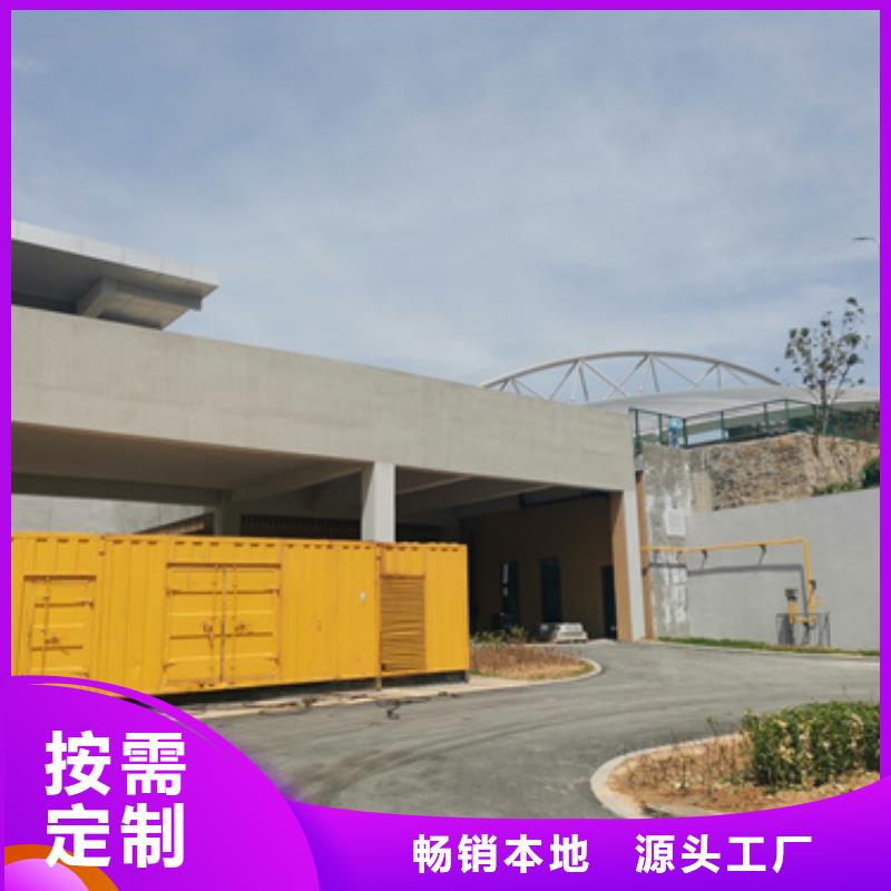 800KW电源车租赁并机并网