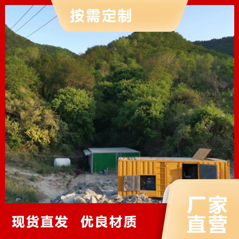 应急电源车出租并机并网