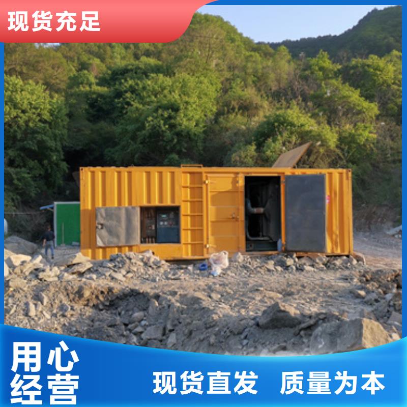 出租200KW发电机并机并网