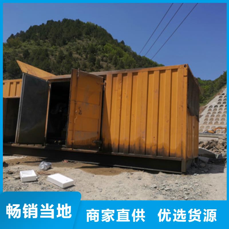 10KV发电机出租并机并网