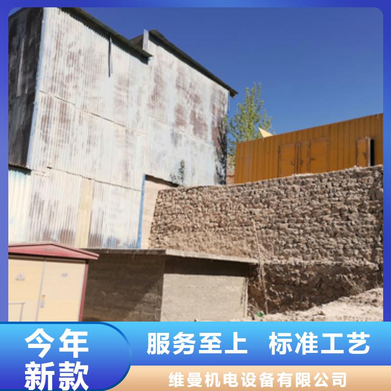 1800千瓦发电机出租发货快包运费