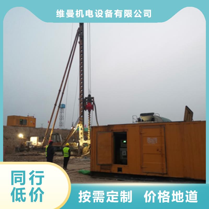200KW发电车出租并机并网
