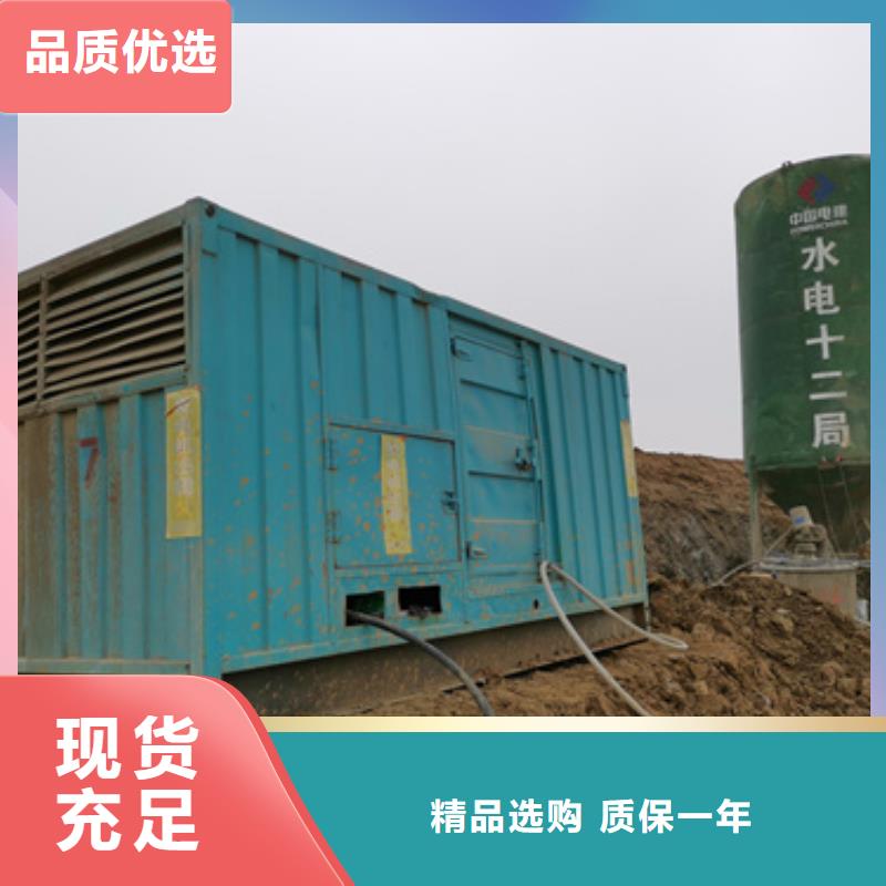 50KW发电机出租并机并网