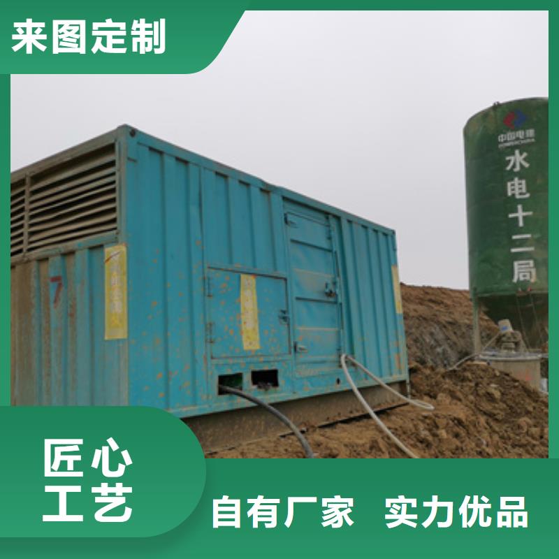 400千瓦发电机出租并机并网