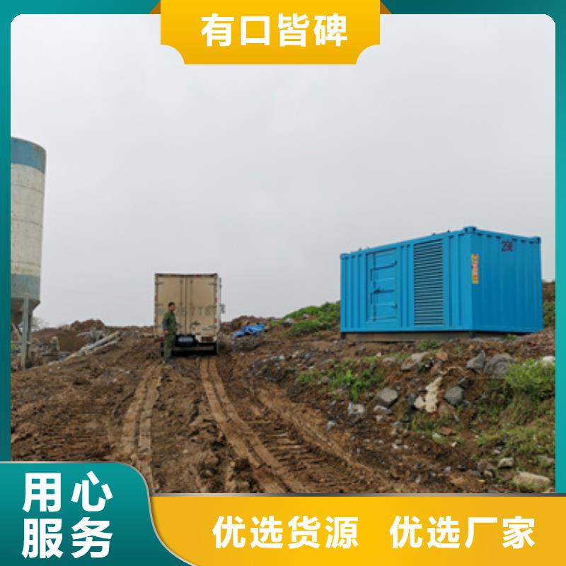 1200KW应急电源车出租电话租赁厂家